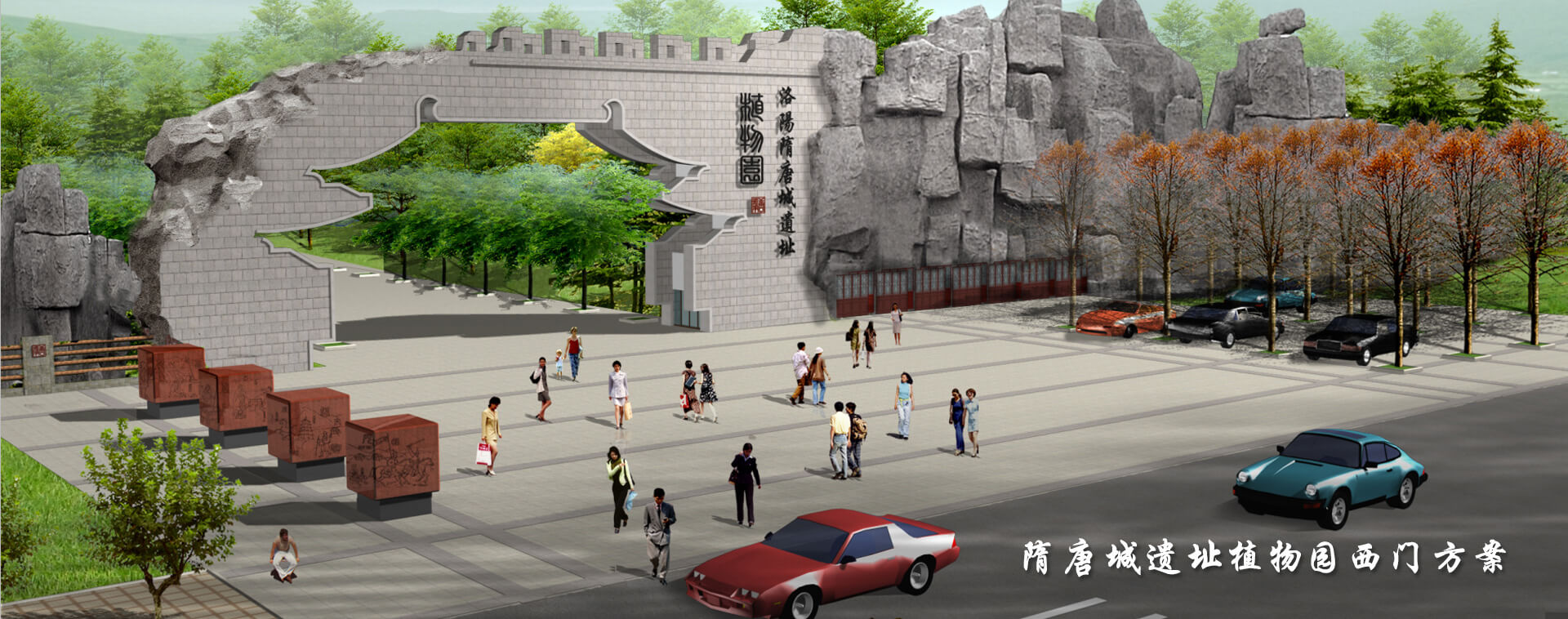 洛陽(yáng)古建園林設計院有限公司