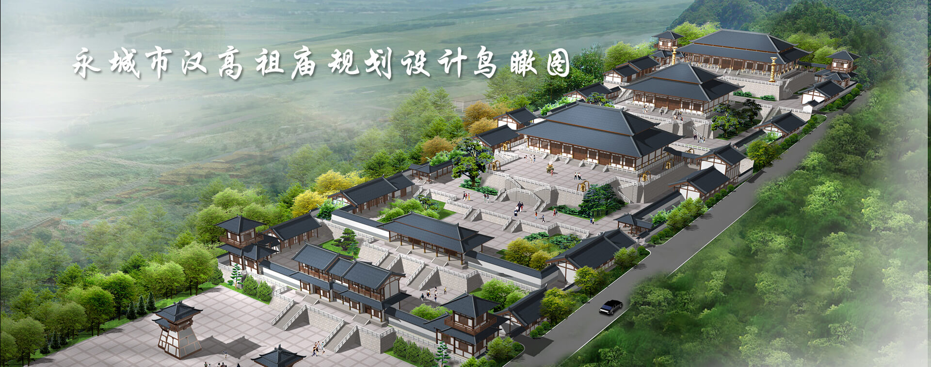 洛陽(yáng)古建園林設計院有限公司